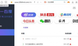 国外吃瓜爆料网站大全,揭秘网络舆论风向标