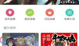 动漫网站推荐,动漫迷必看！盘点各大网站倾力推荐的经典动漫佳作