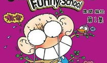 搞笑校园动漫,搞笑动漫里的欢乐时光