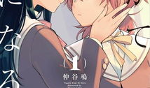 有什么好看的百合动漫,盘点那些令人心动的百合动漫佳作